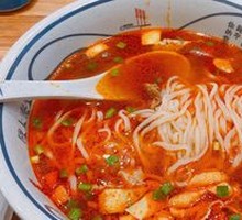 Sour Soup Noodles with Meat Sauce