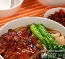 Roast Duck Rice Noodles