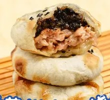 Mei Cai Pork Buns