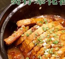 Baoji Braised Fukang Taro