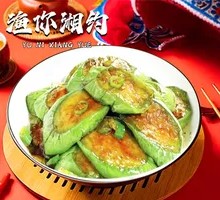 Hunan Green Eggplant