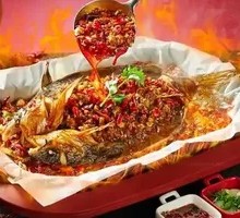 Chongqing Spicy Grilled Fish