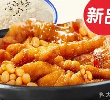 Fragrant Sticky Rice Money Grab Pot