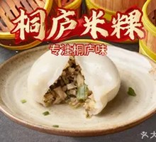Tonglu Rice Dumpling