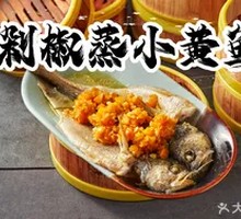 Steamed Yellow Croaker with Chopped Chili