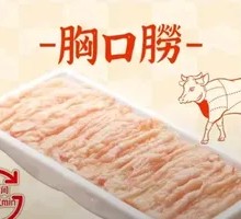 Stewed Pork Belly Stir-fry