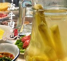 Water Chestnut and Sugarcane Drink