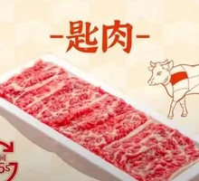 Spoon Meat