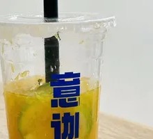 Beaten Fresh Orange