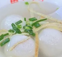 Hand-Made Fish Ball Soup