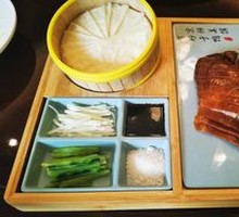Roast Duck