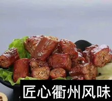 Duck Neck
