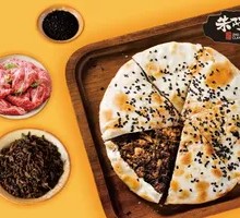 Pickled Vegetable and Pork Mini Flatbread