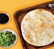 Scallion Oil Pork Big Flatbread
