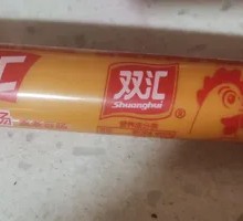 Shuanghui Chicken Sausage