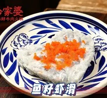 Fish Roe Shrimp Dumplings