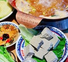 Qianjia Po Sour Soup Pot