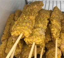 Chicken Cubes