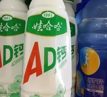 Ad Calcium Milk