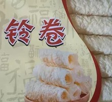 Crunchy Rolls