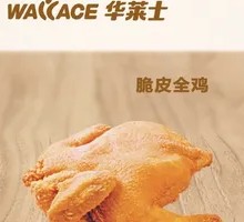 Crispy Whole Chicken