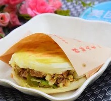 Roujiamo