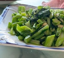 Seasonal Vegetables