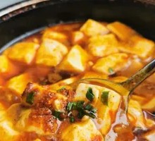 Stone Pot Tofu