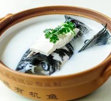 Thick Soup Fish Head