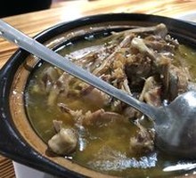 Old Duck Stew