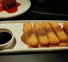 Brown Sugar Glutinous Rice Cake