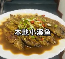 Braised Local Fish