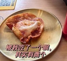 Kimchi Crispy Fry
