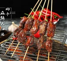 Dried Spicy Oil Edge