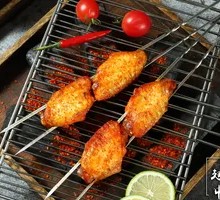 Spicy Chicken Wings