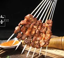 Five-Spice Beef Skewers