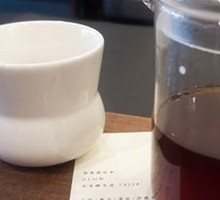 Ethiopian Cold Fermented Washed