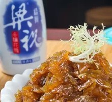 Old Vinegar Jellyfish