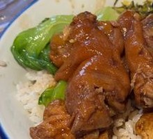Four-Point Pig Trotter Rice