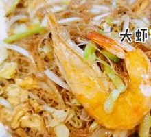 Zhoushan Special Fried Rice Noodles
