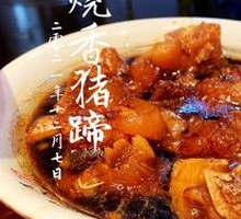 Shrimp and Pork Kidney Noodles