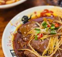 Spicy Duck Blood