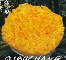 Golden Fried Egg
