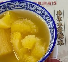 Tapioca Dessert