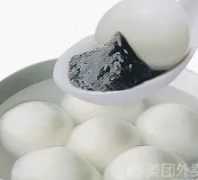 芝麻汤圆