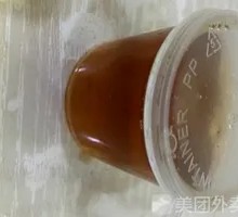 Vinegar Jar