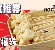 Fish Roe Dumplings