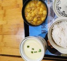 Curry Beef
