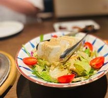 Tofu Salad