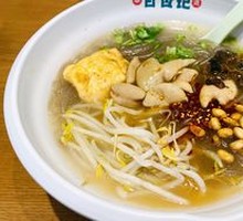 Bone Soup Intestine Rice Noodles